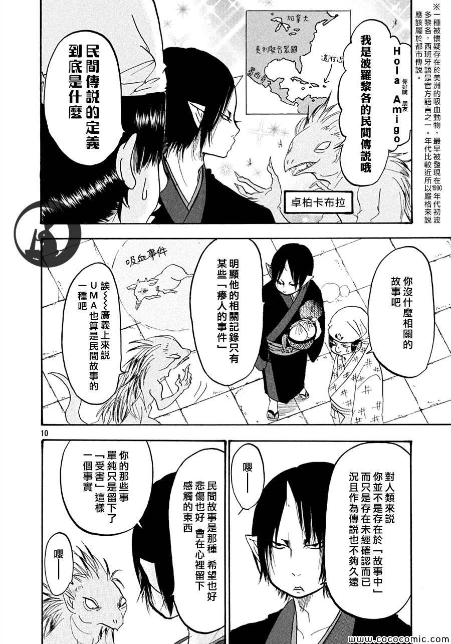 第120话
