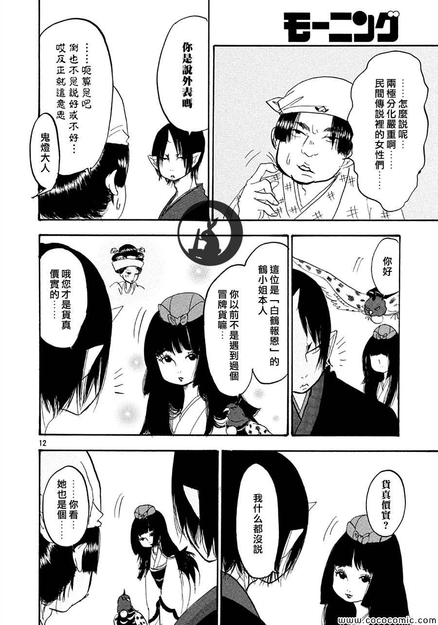第120话