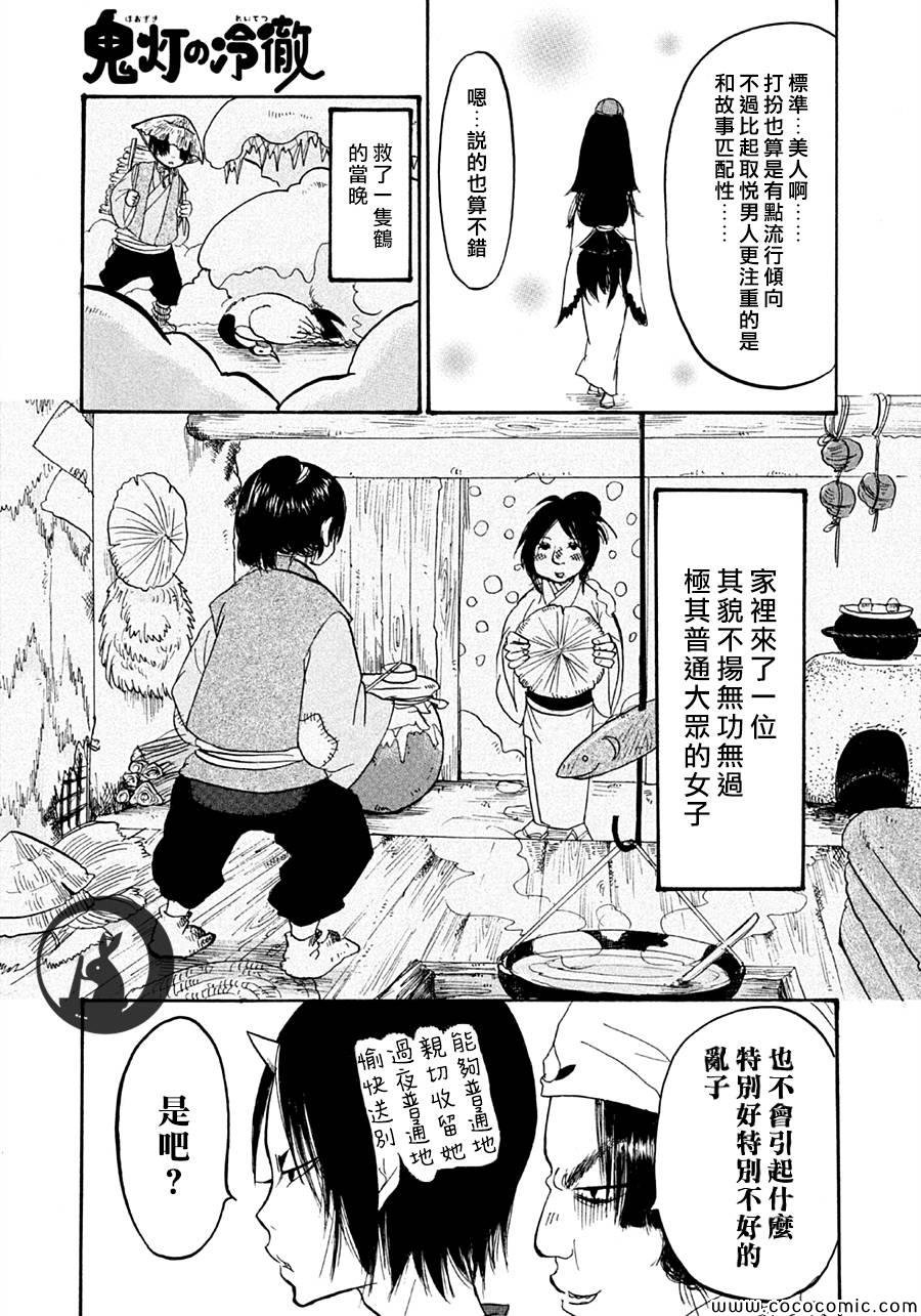 第120话