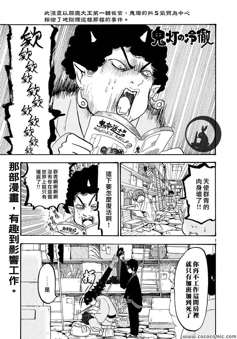 第122话