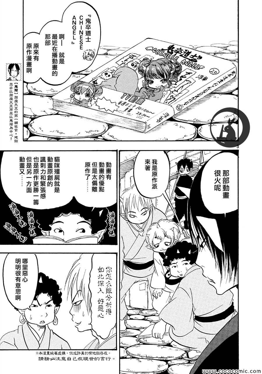 第122话