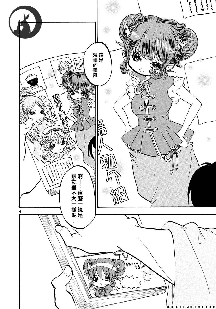 第122话