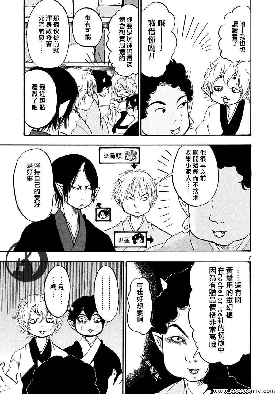 第122话