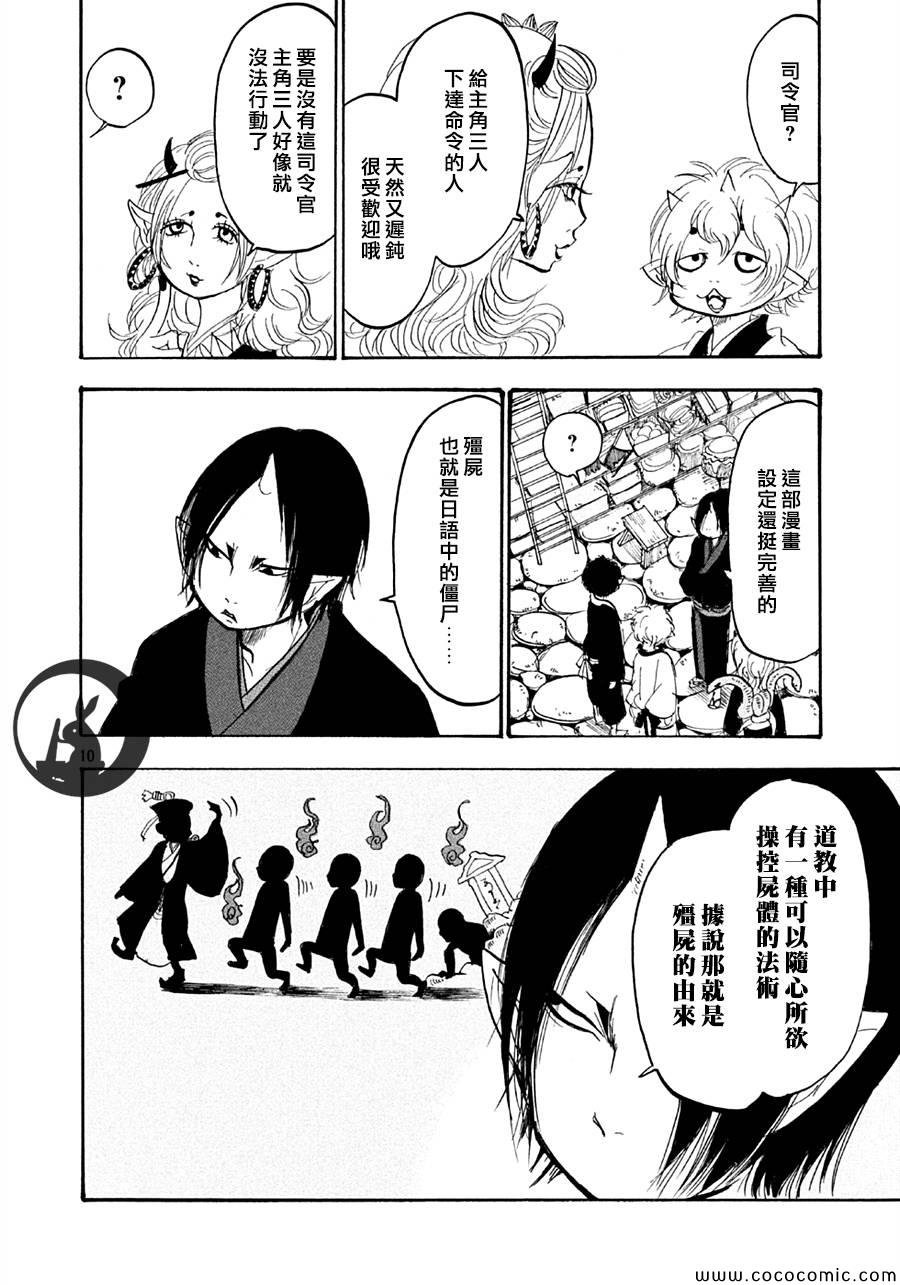 第122话
