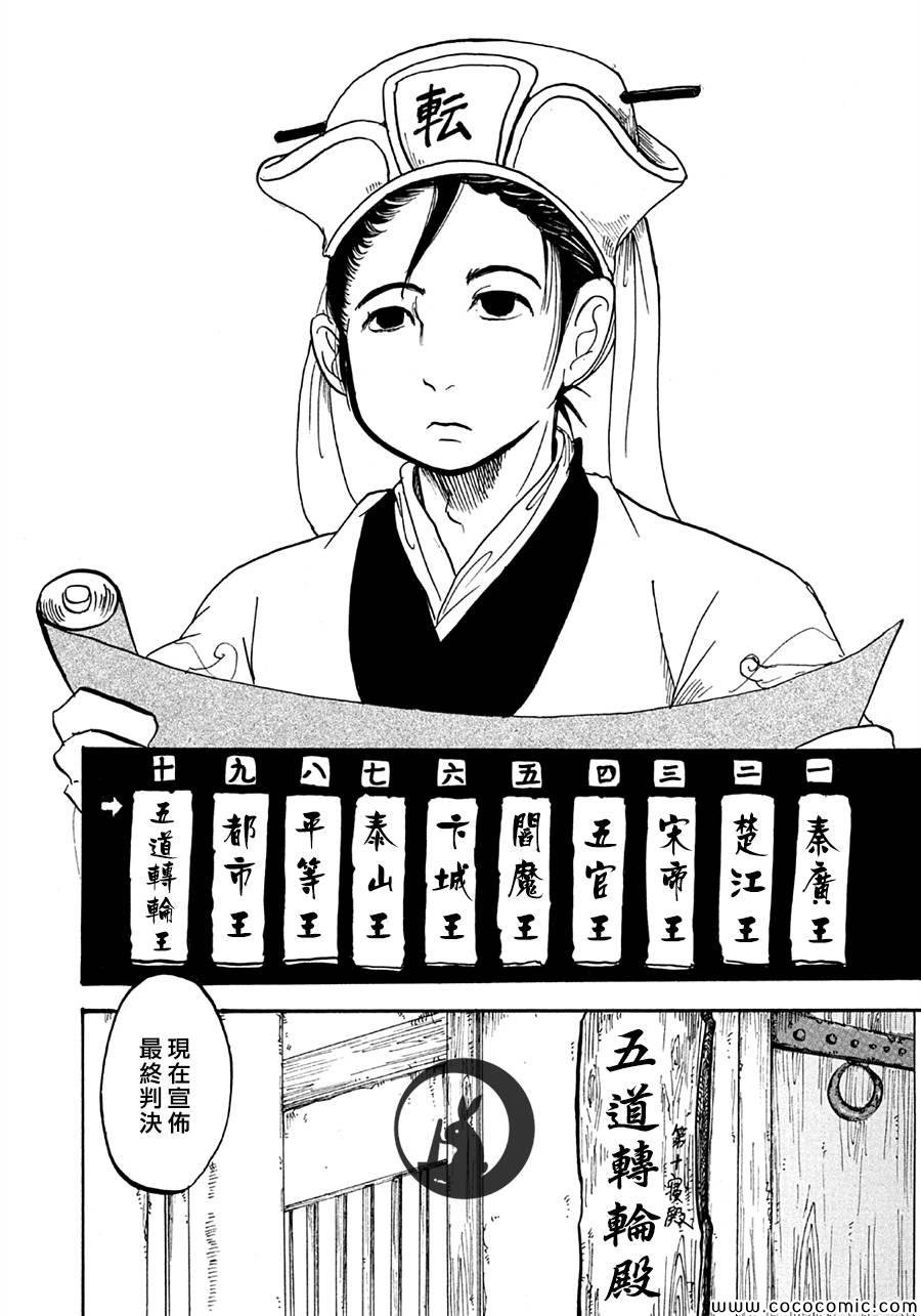 第122话