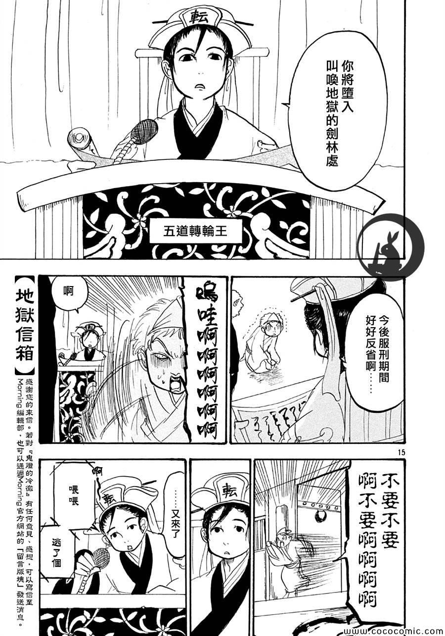 第122话