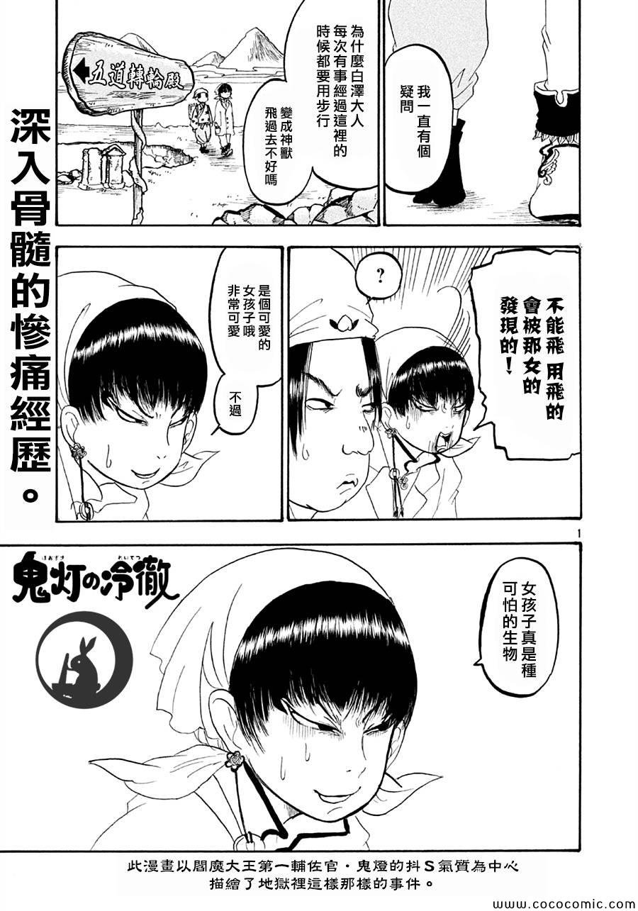 第123话
