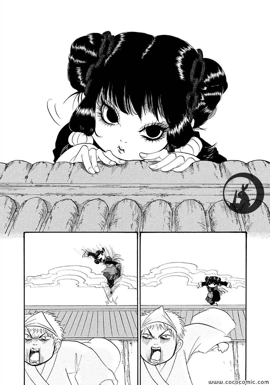 第123话