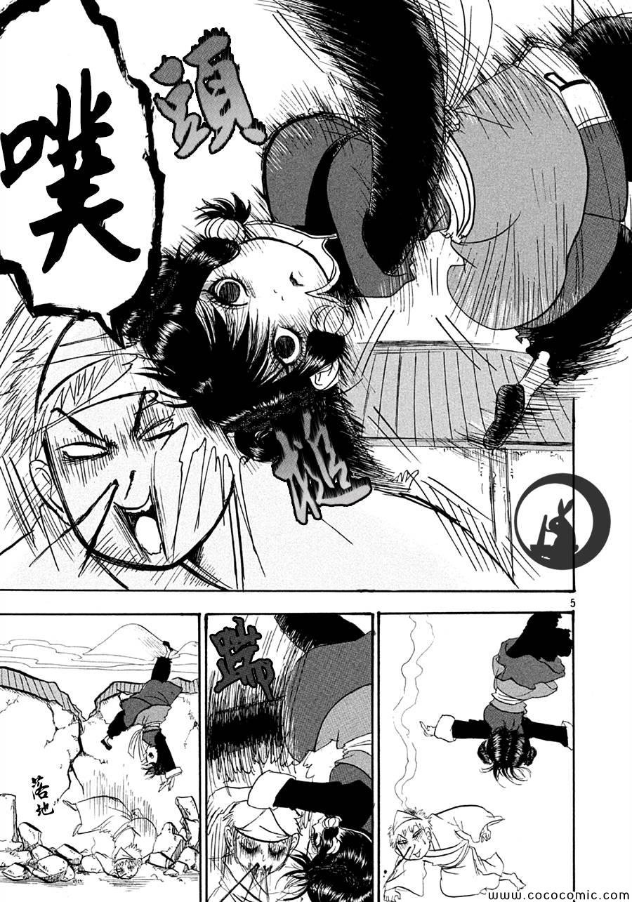 第123话