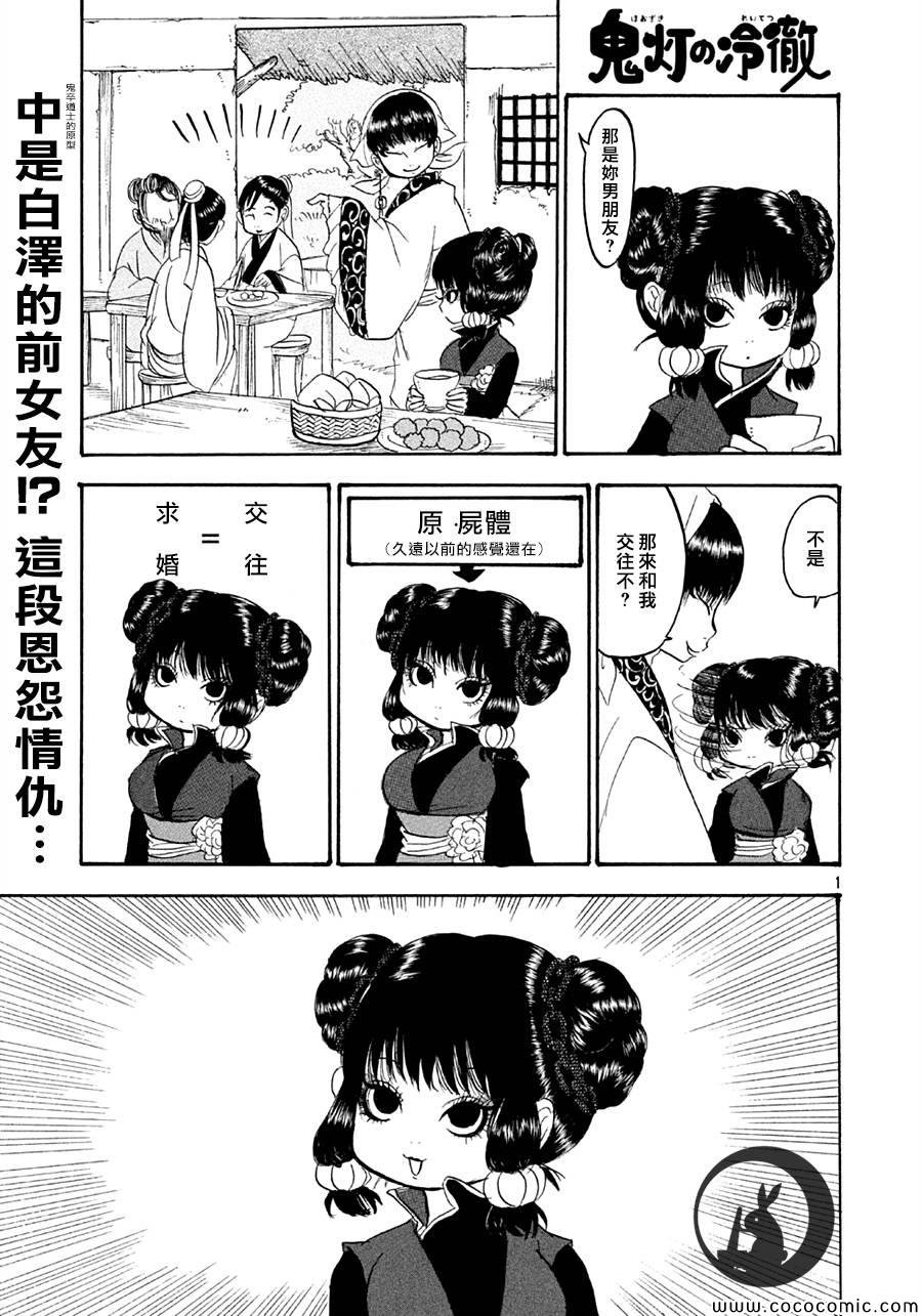 第124话