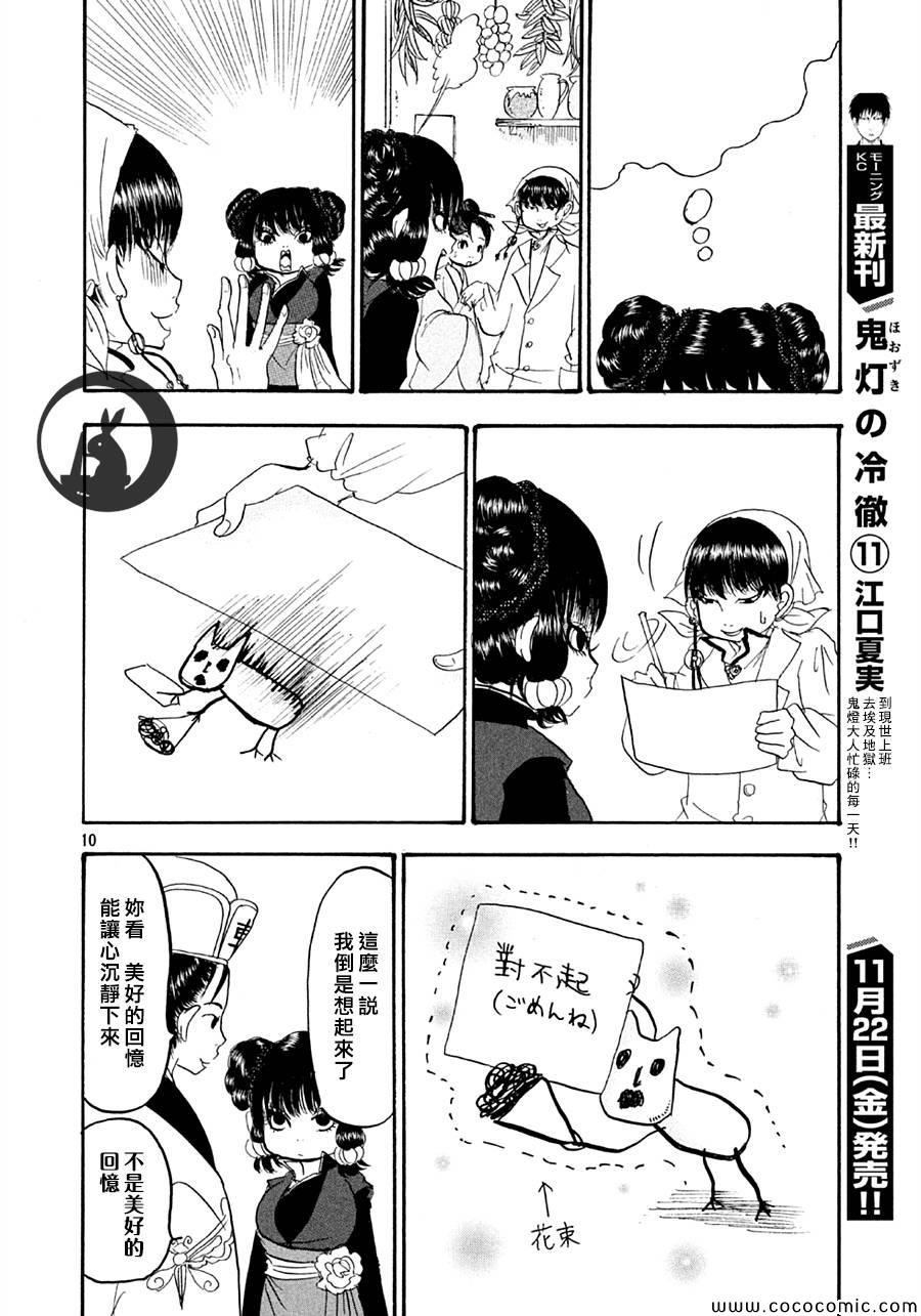 第124话