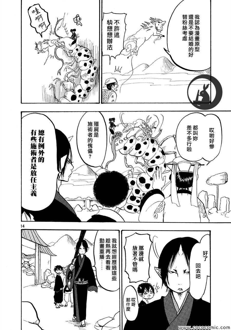 第124话
