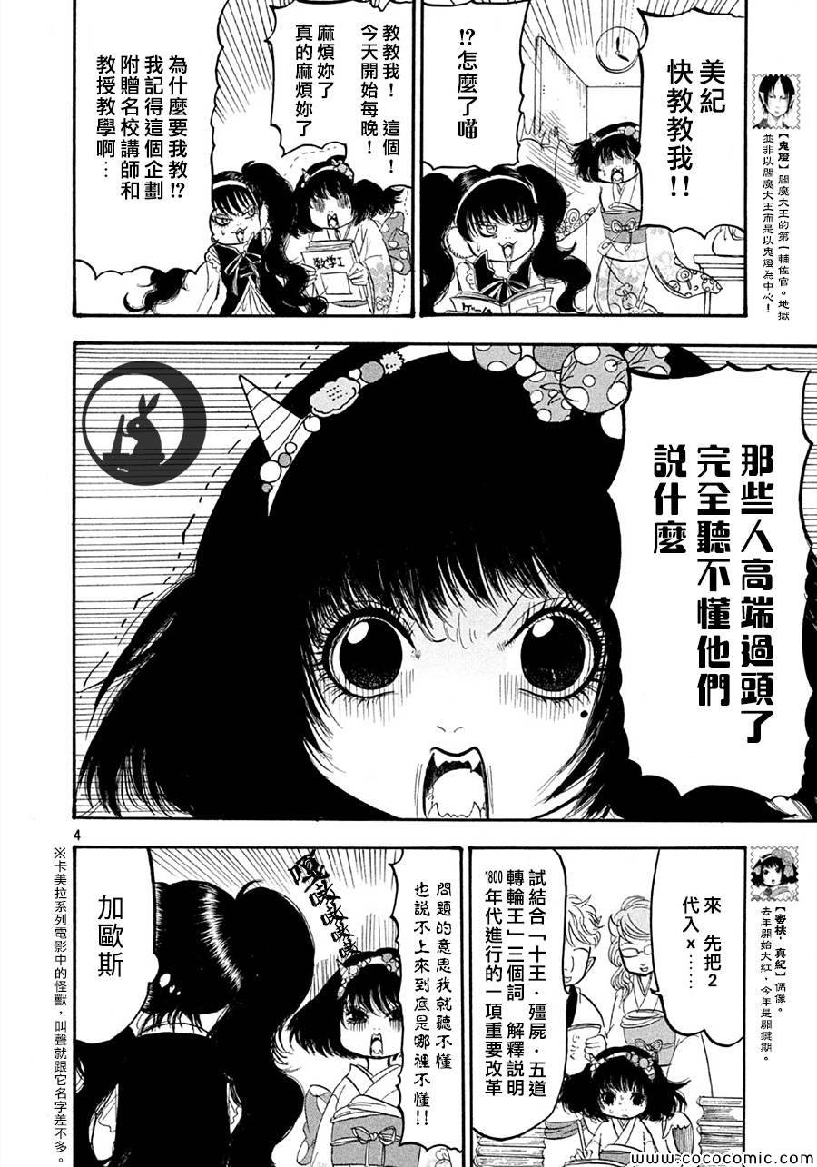 第125话