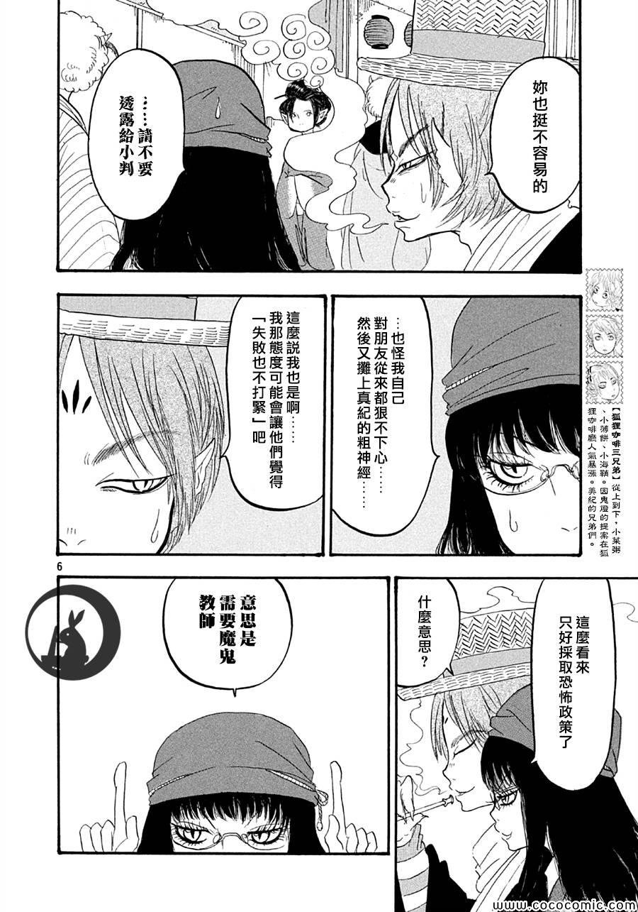 第125话
