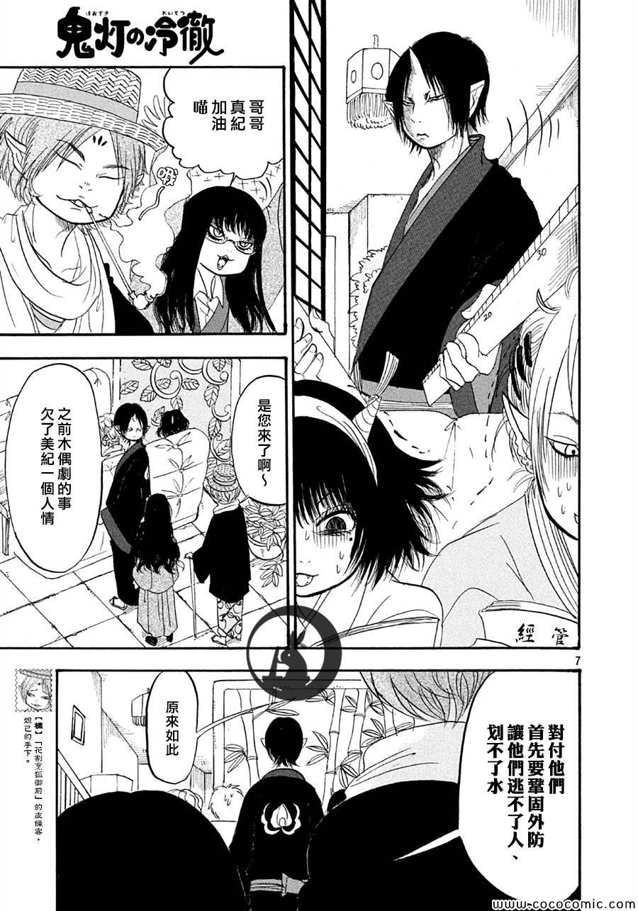 第125话