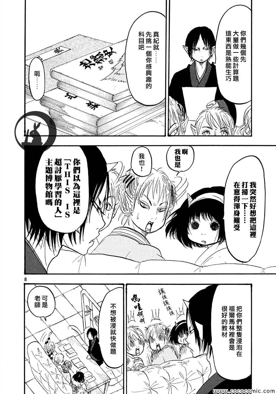第125话