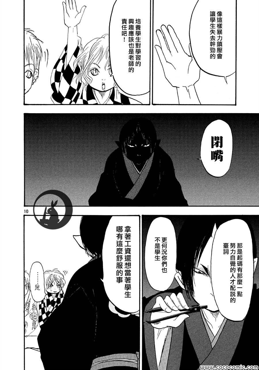 第125话
