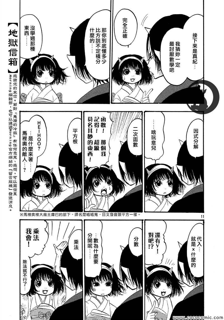 第125话