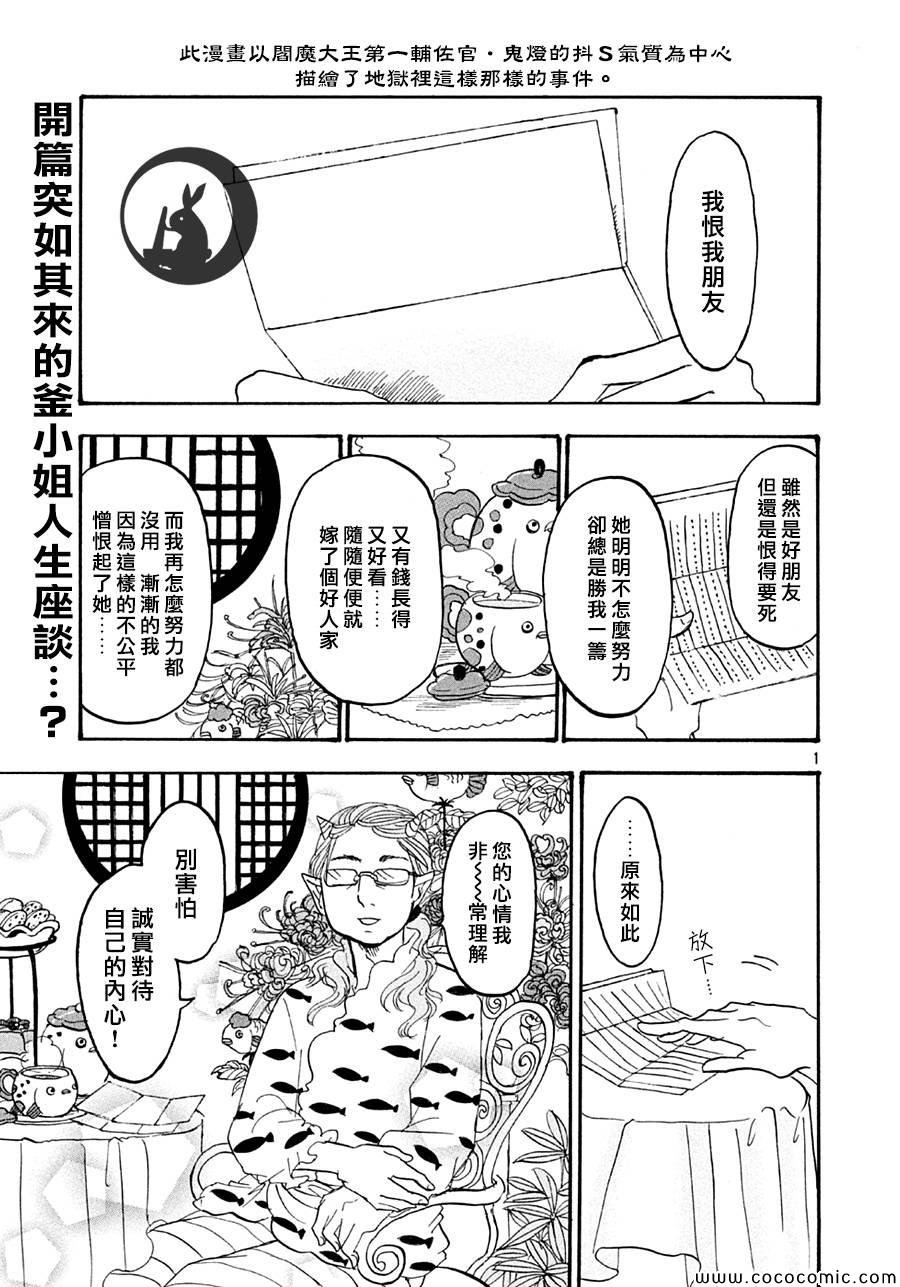 第126话