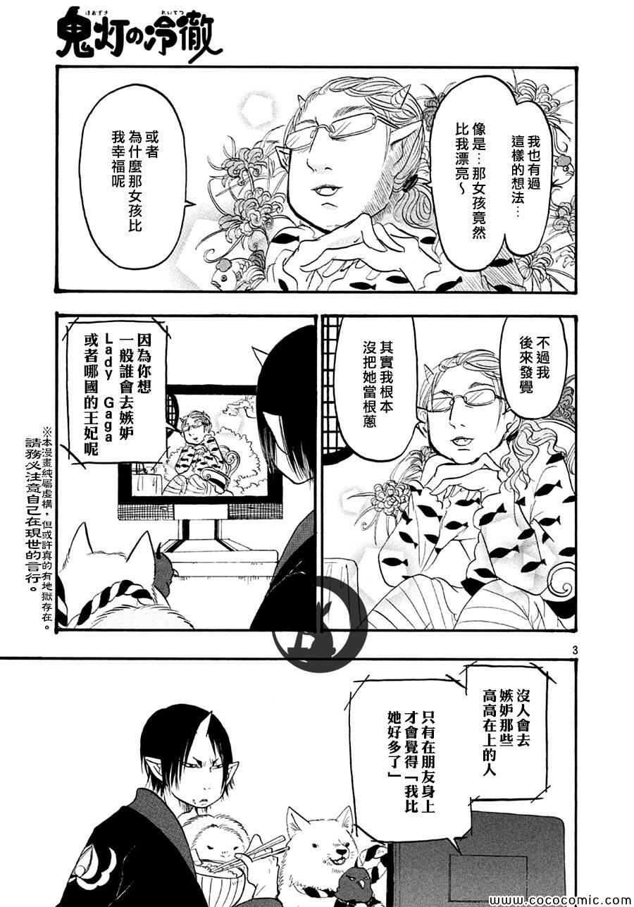 第126话