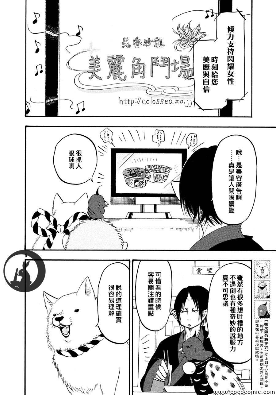 第126话