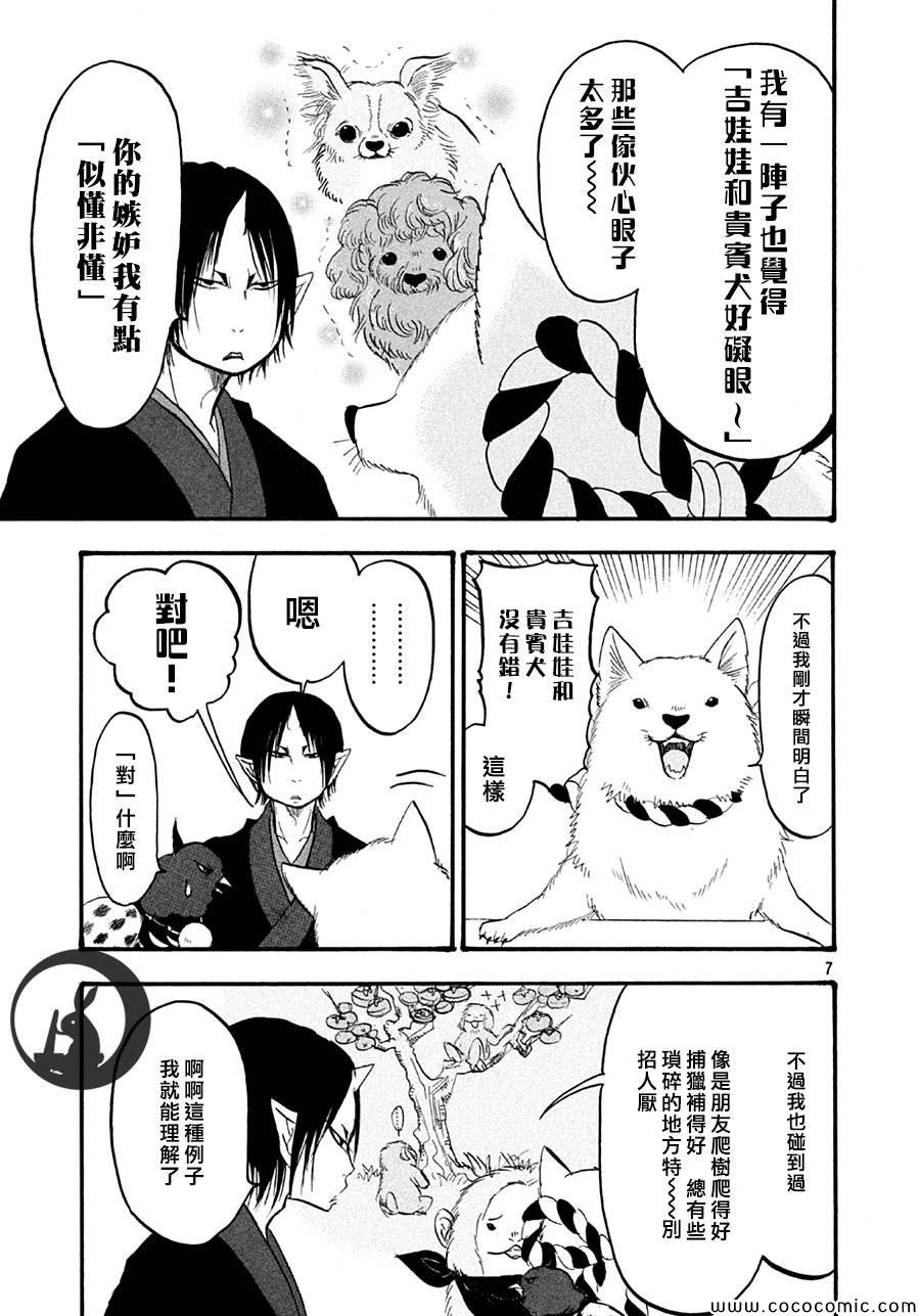 第126话