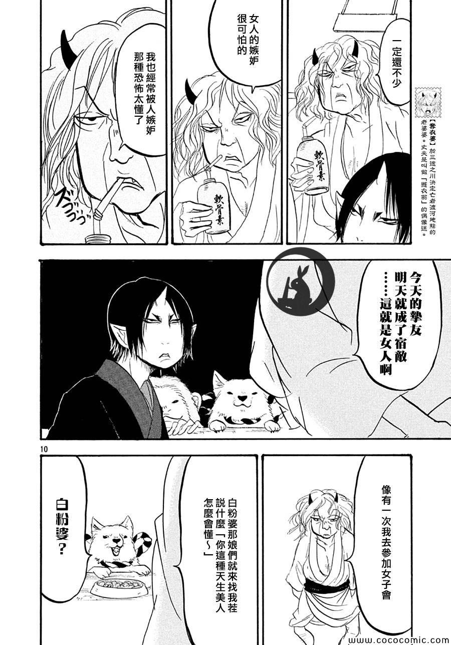 第126话