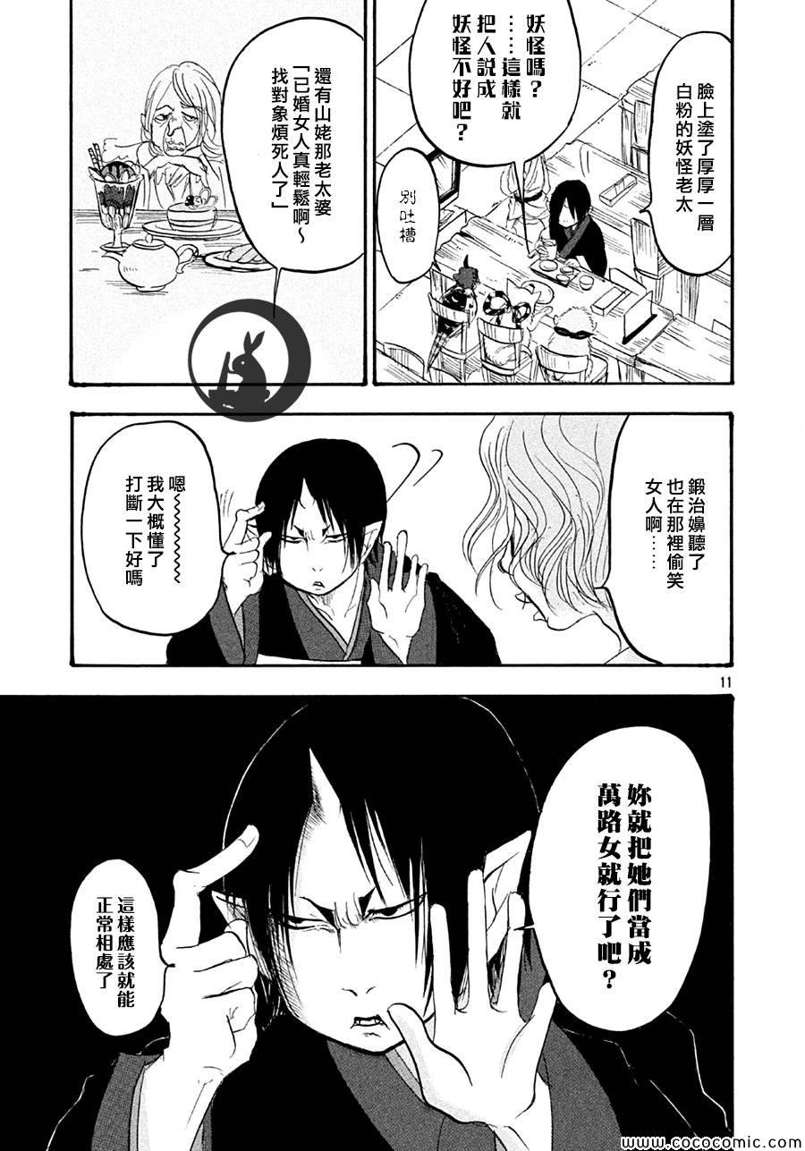 第126话
