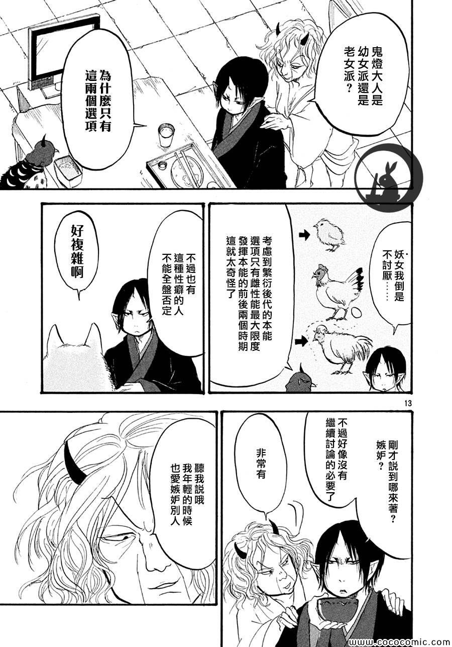第126话