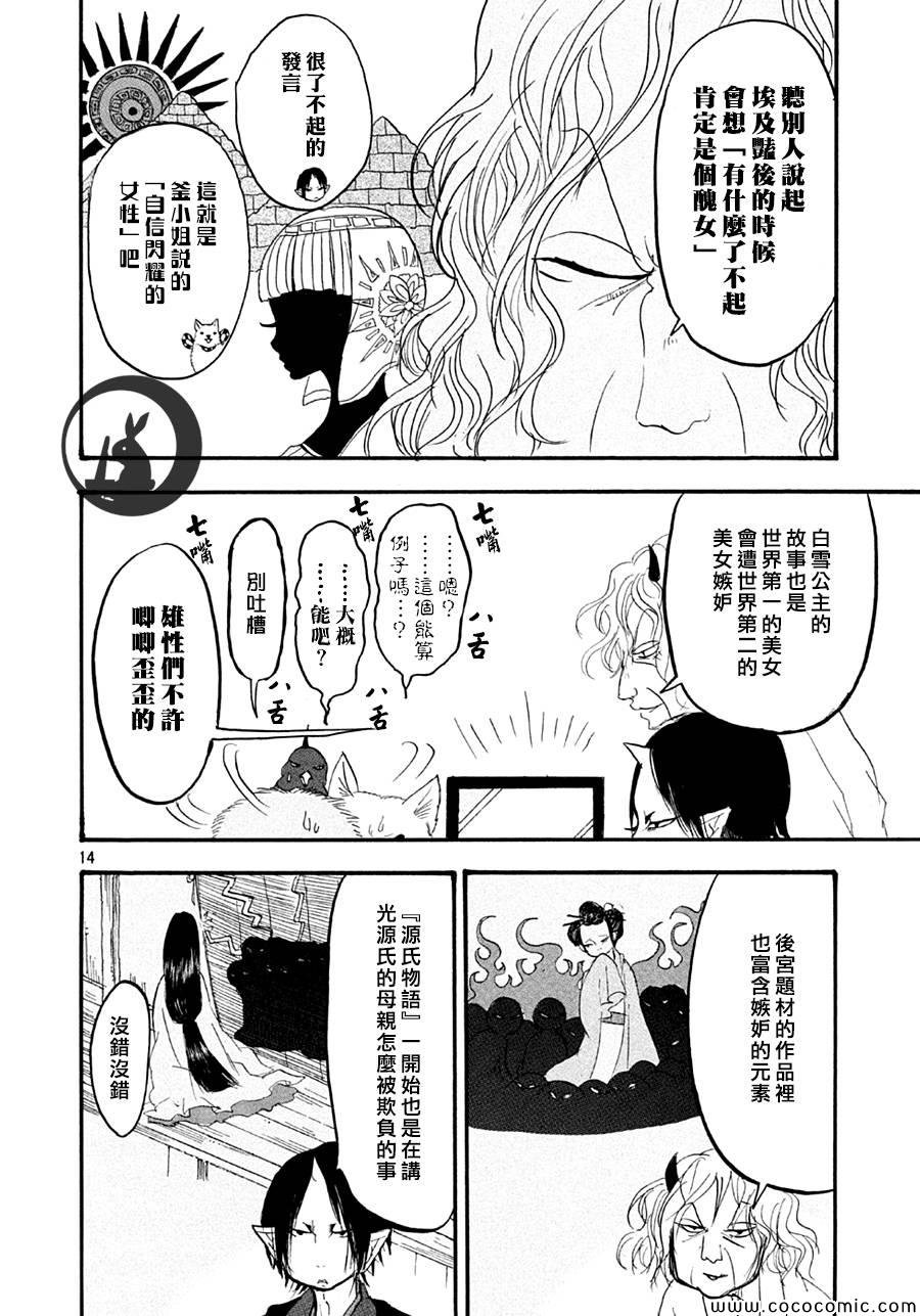 第126话
