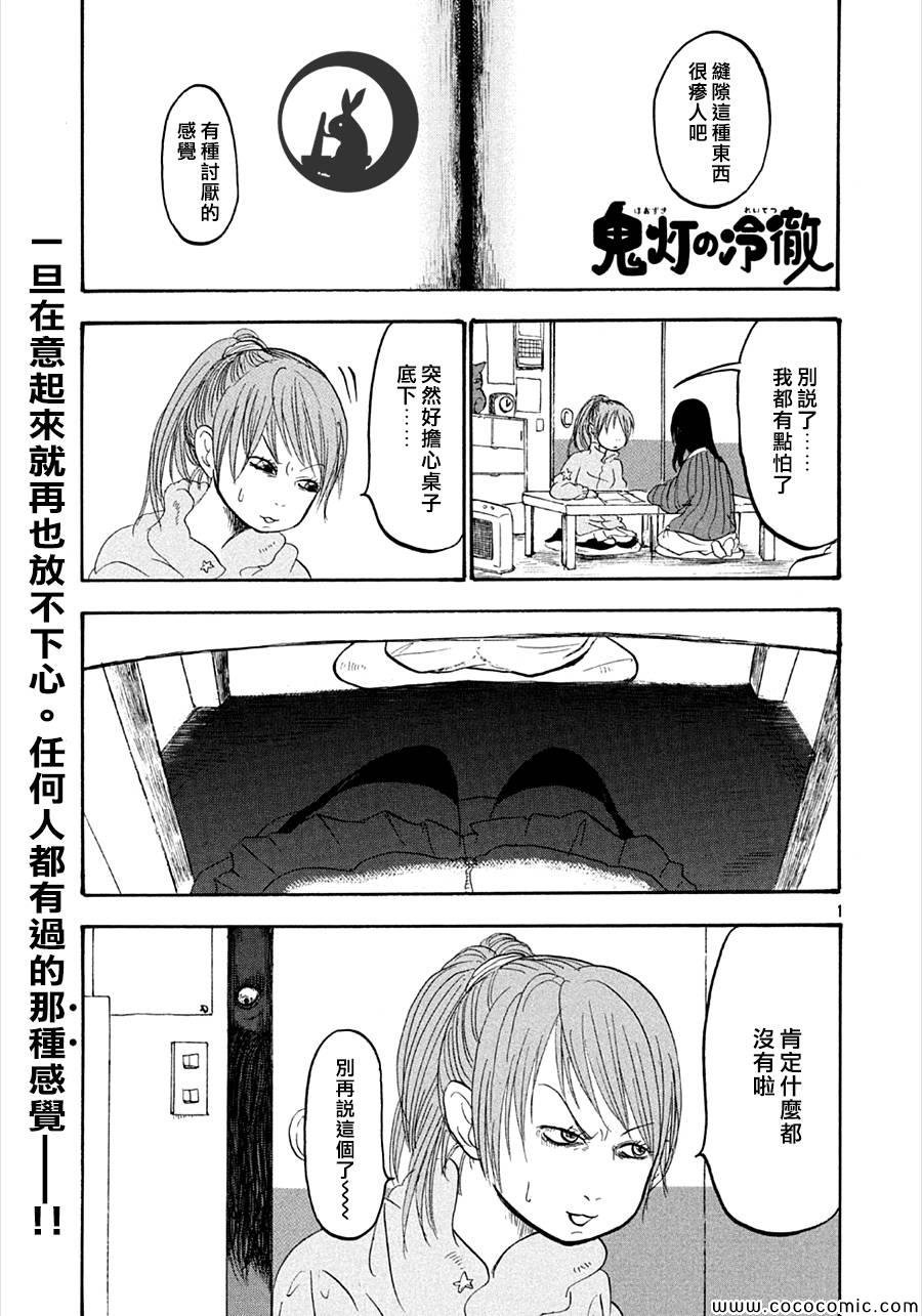 第127话