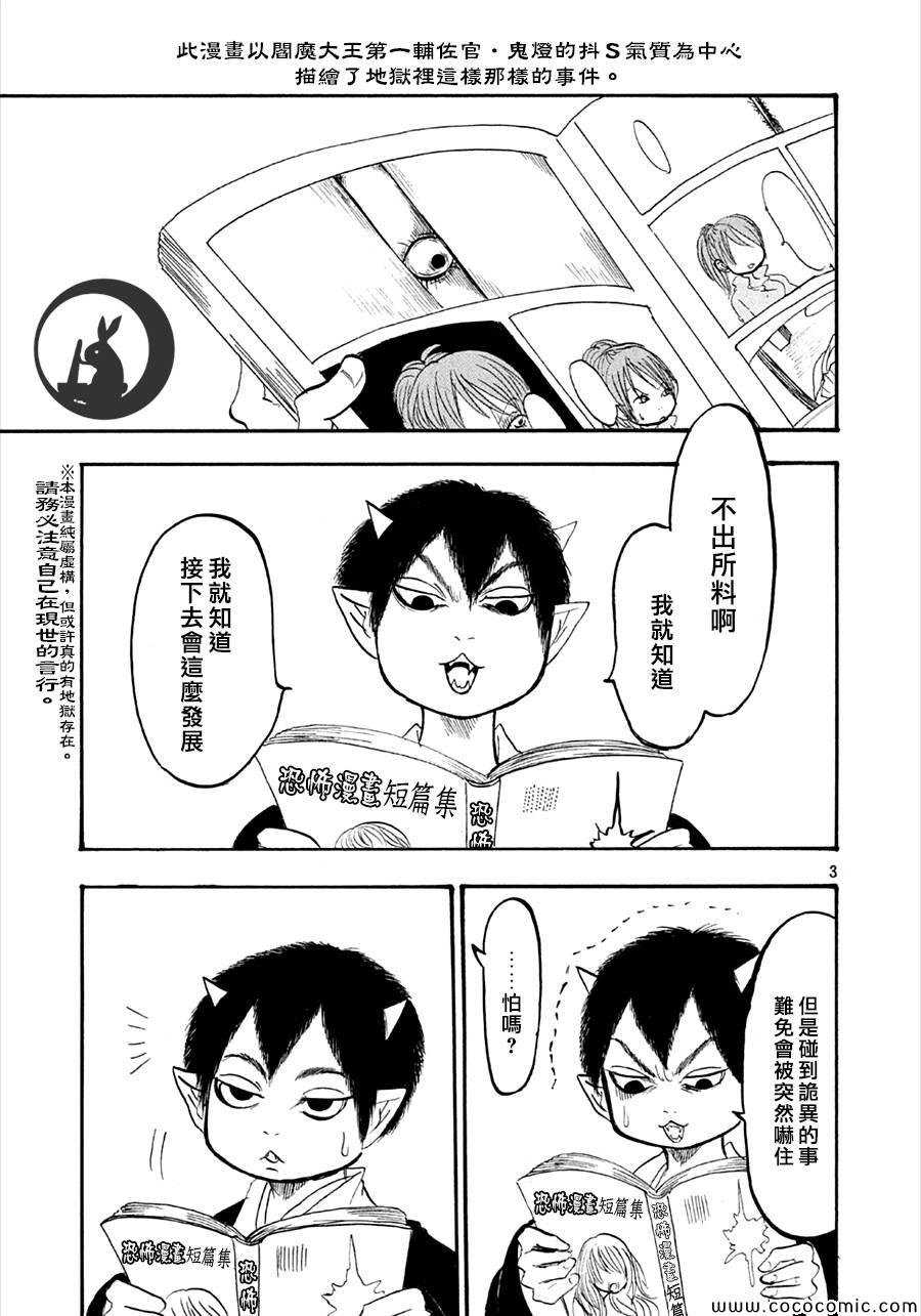 第127话