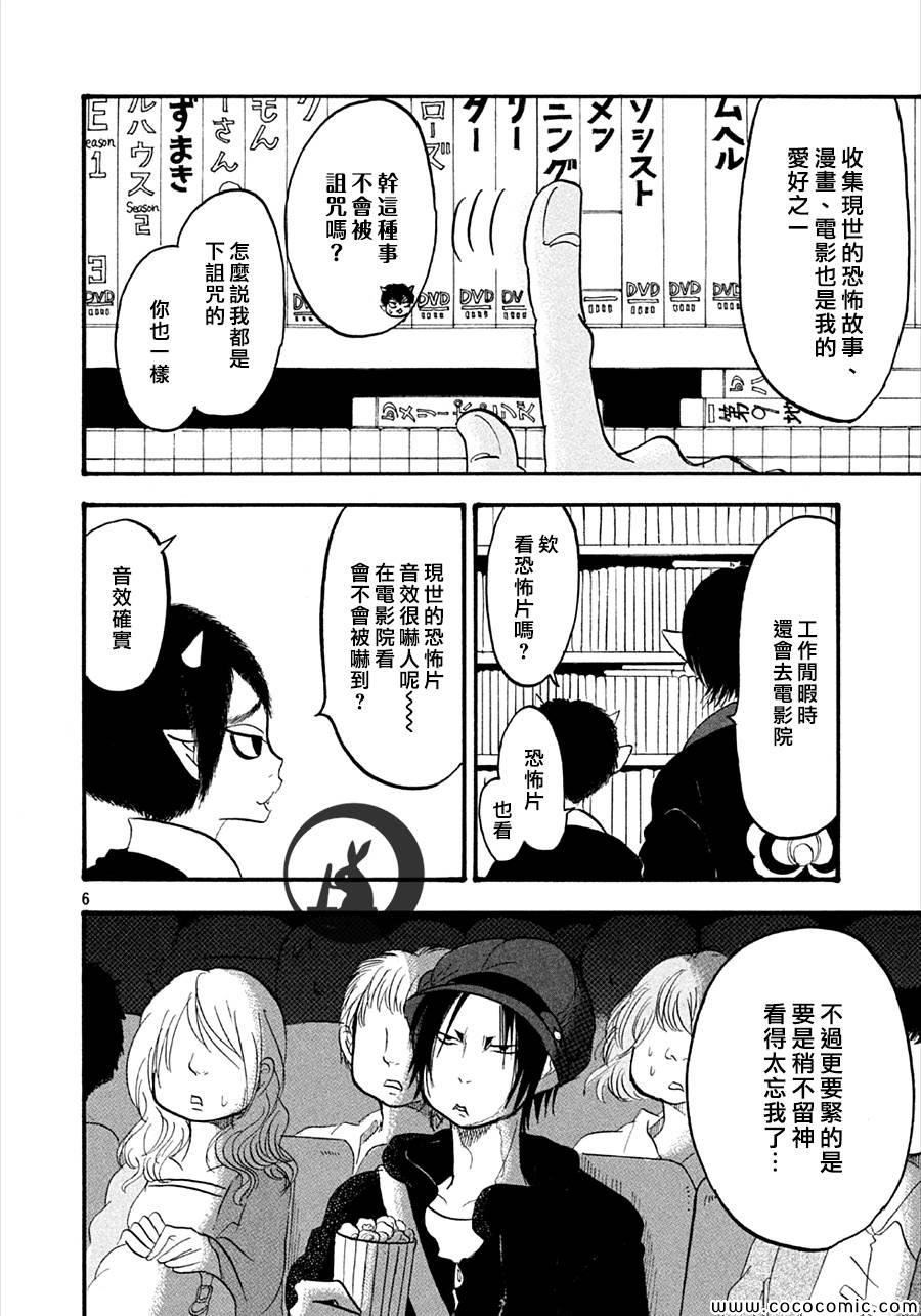 第127话