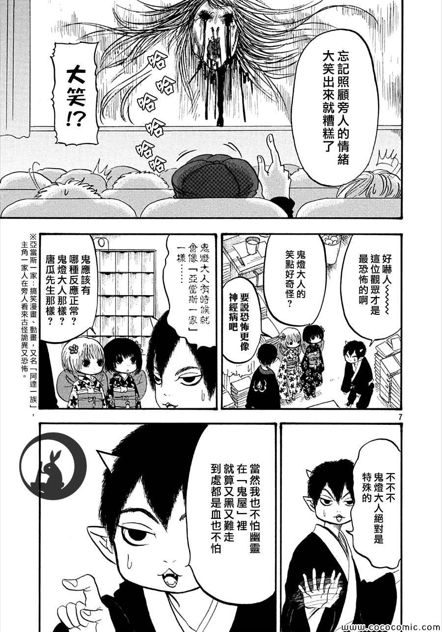 第127话
