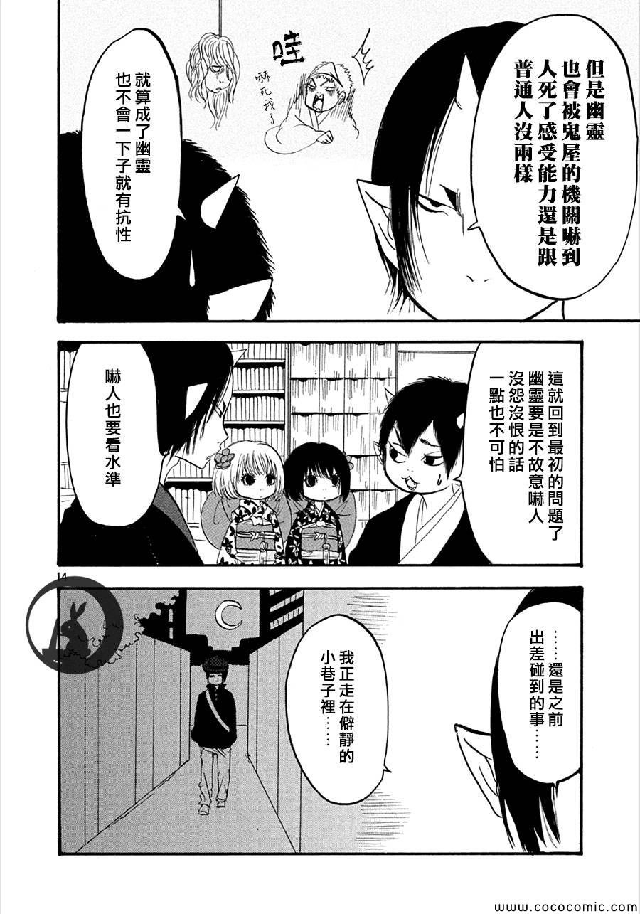 第127话