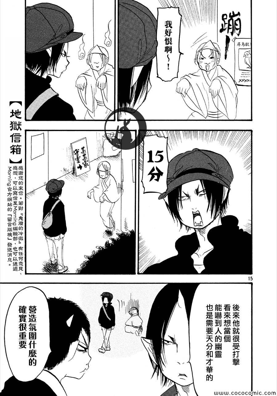 第127话