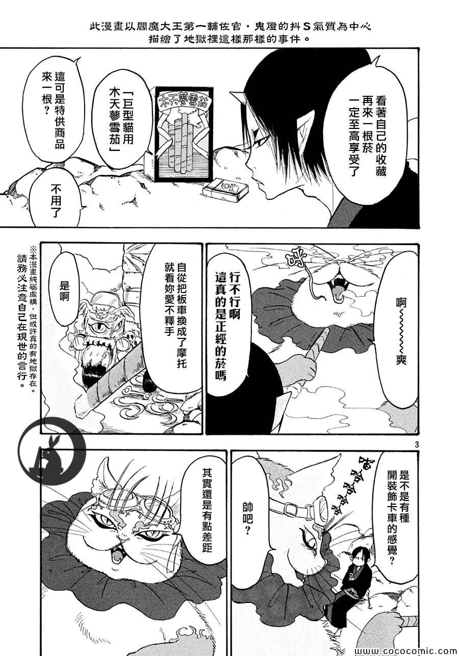 第128话