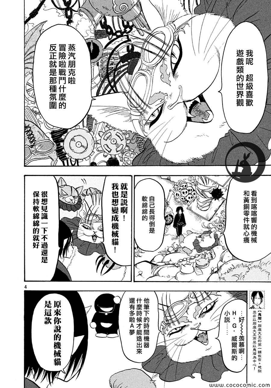 第128话