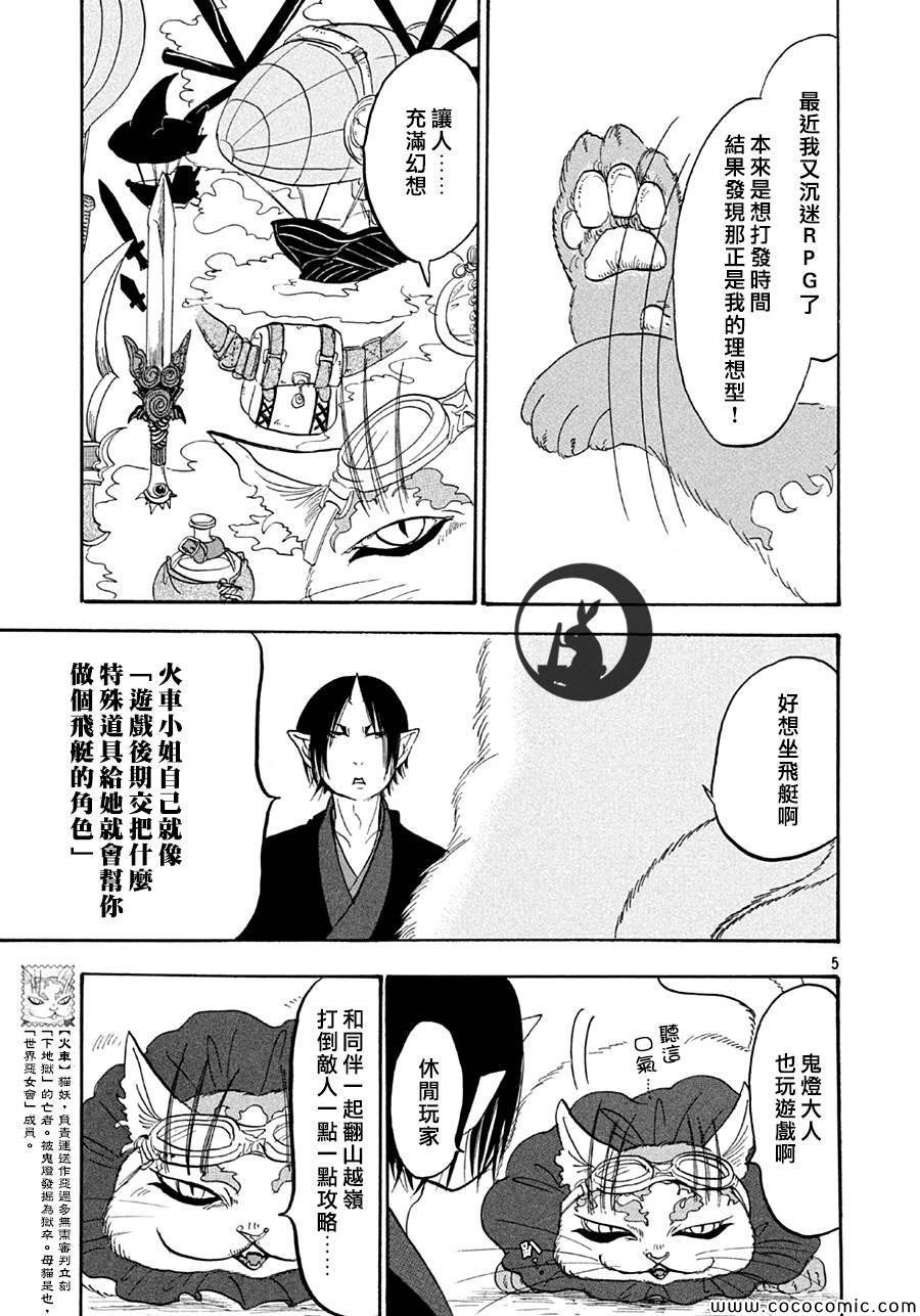 第128话