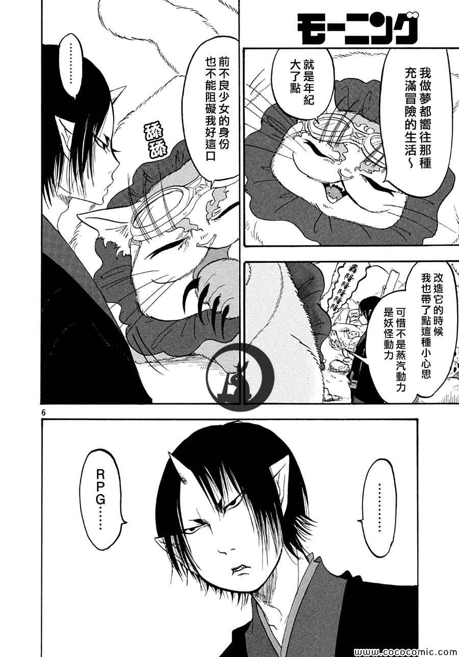 第128话