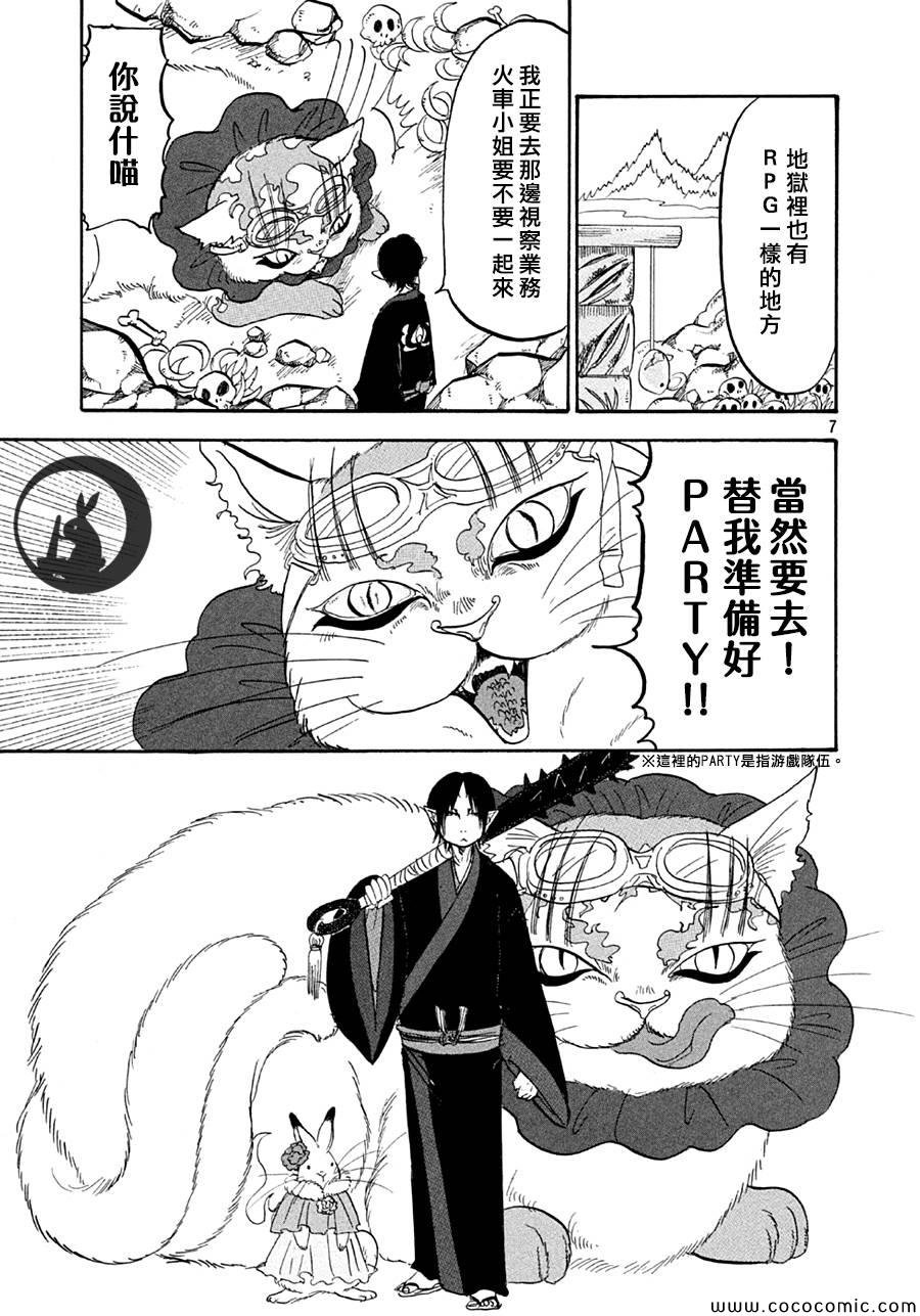 第128话