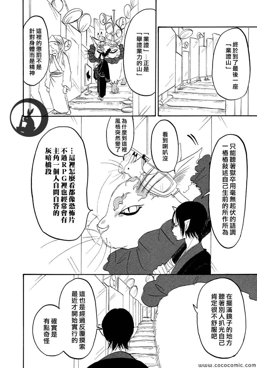 第128话