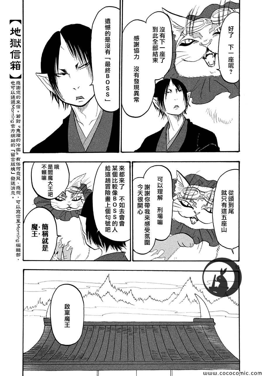 第128话