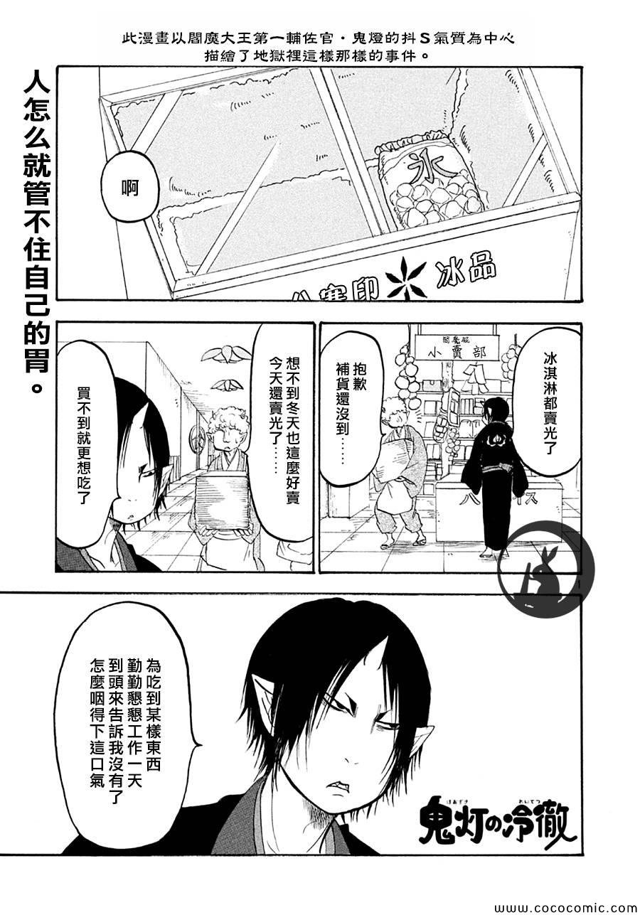 第129话