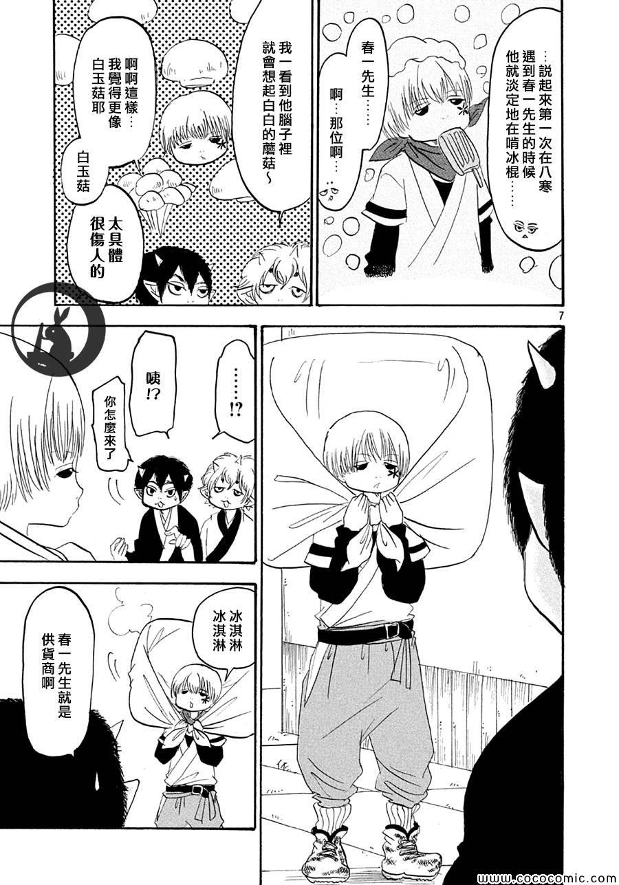 第129话
