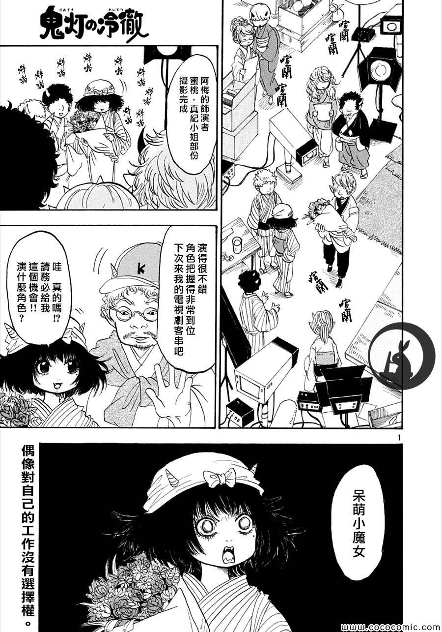 第130话
