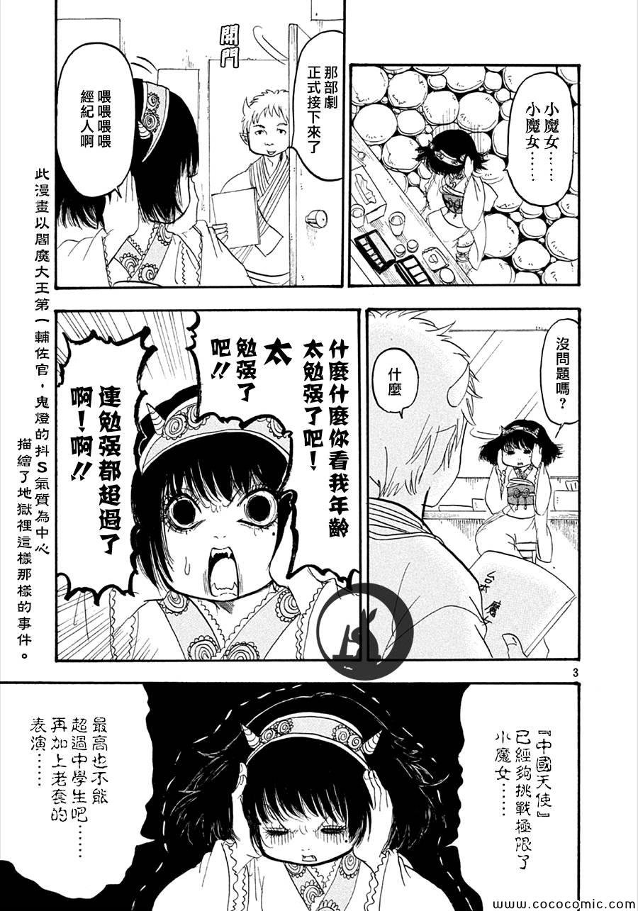 第130话