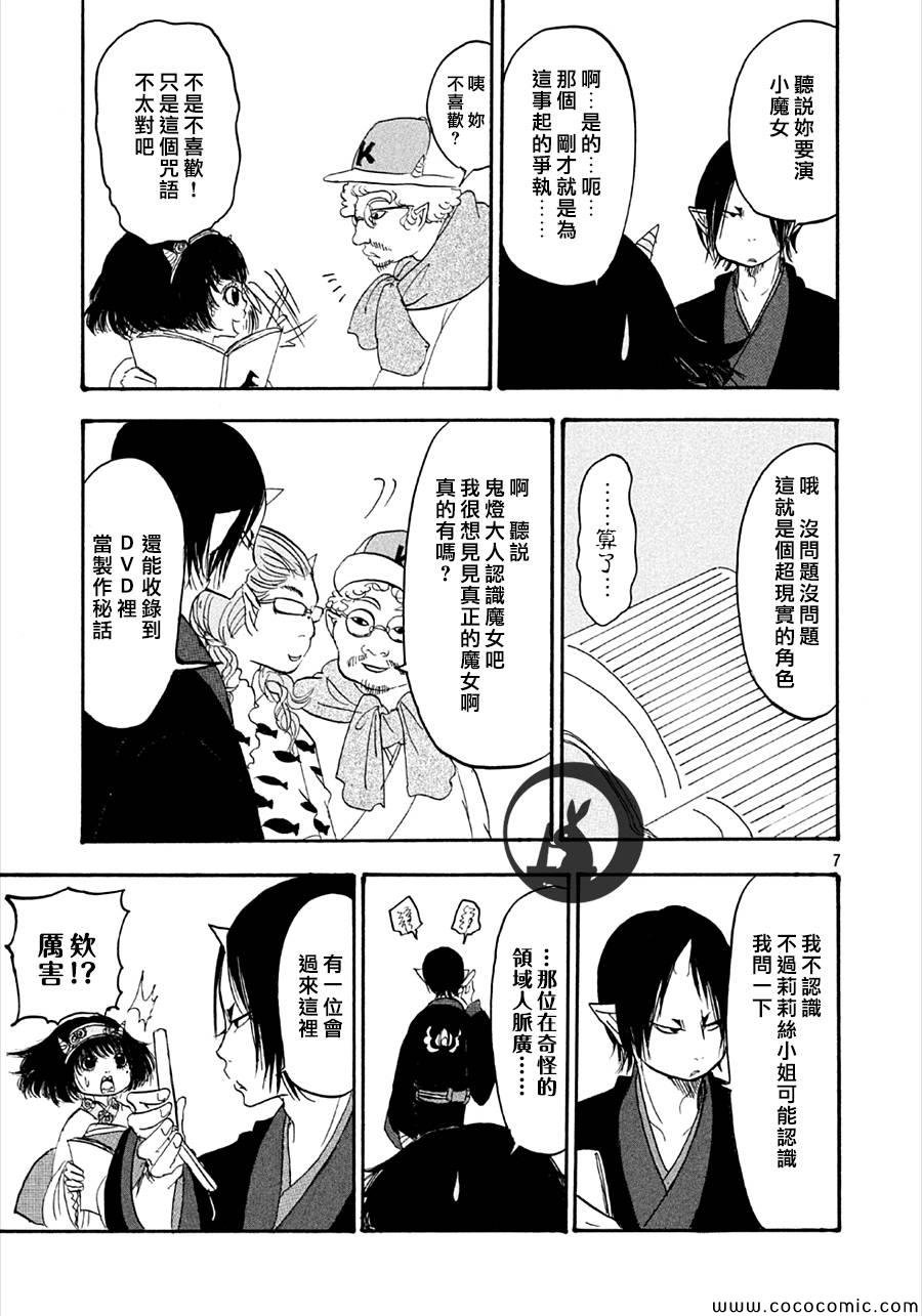 第130话