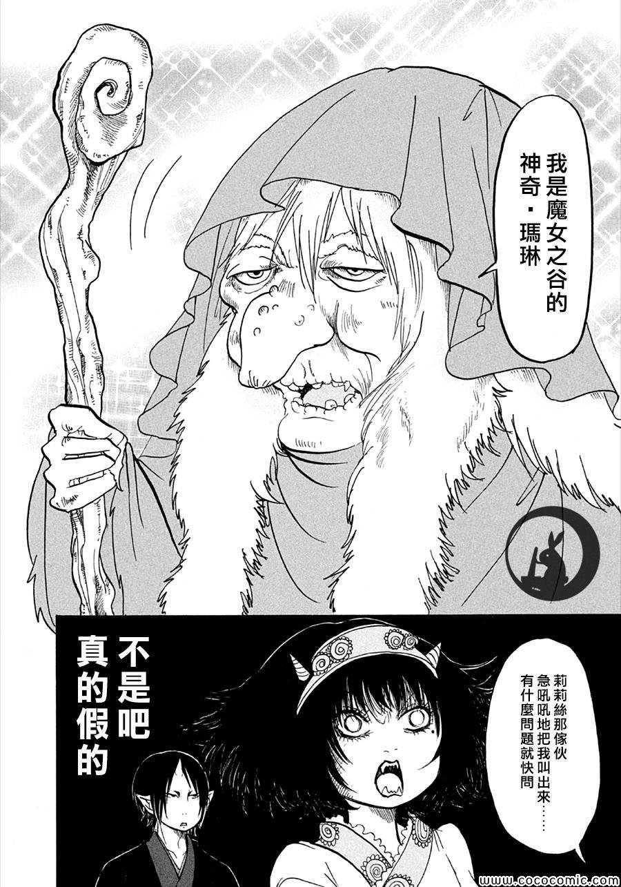 第130话