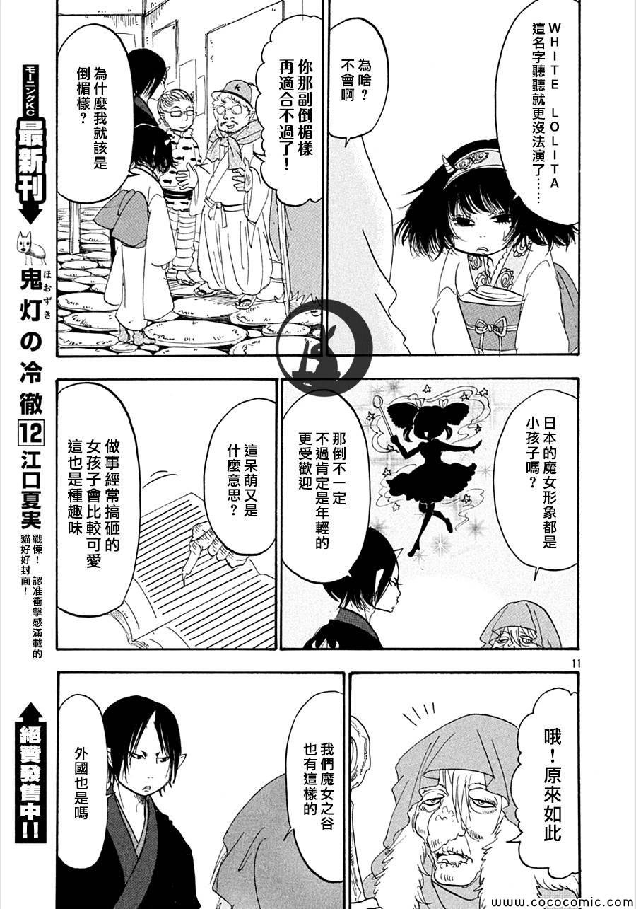 第130话